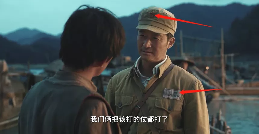 “Lake Lart Lake”的四个主要细节是上帝的笔。这是一个无法错过的重要部分。