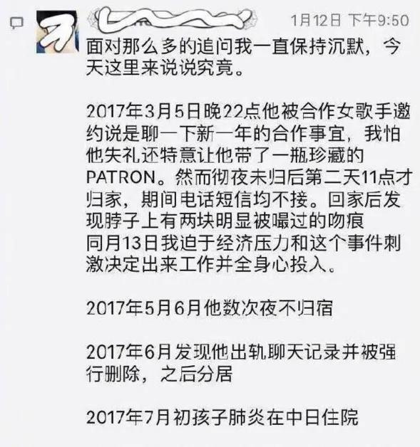 “超女”何洁的幻灭史，她离婚的内幕远比你想象的精彩