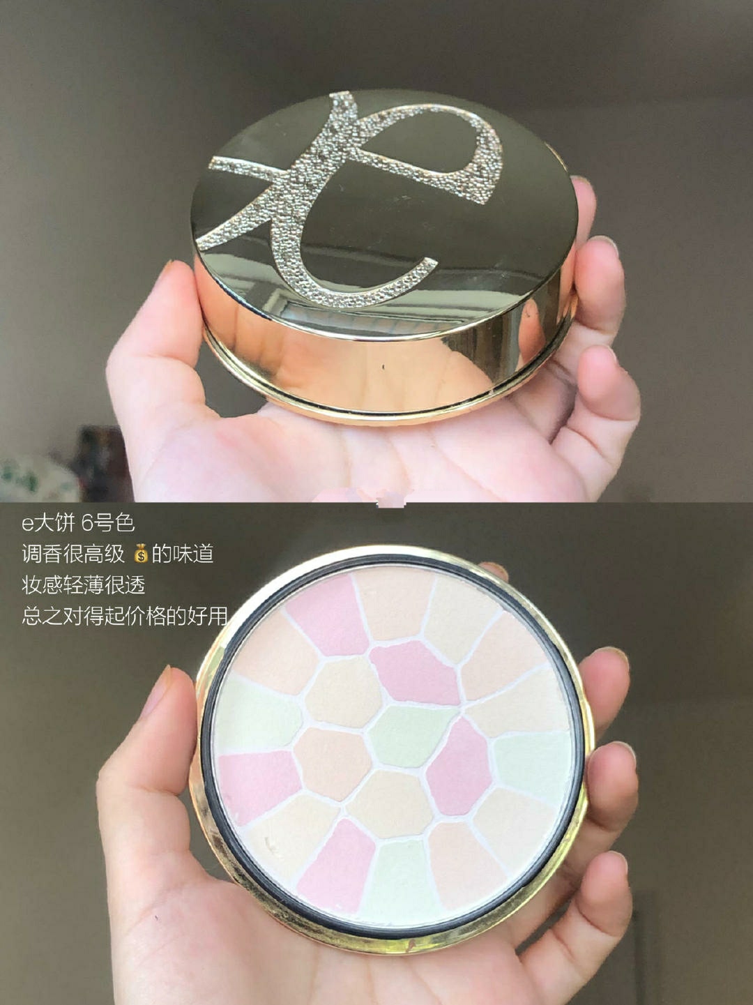 粉餅真實大測評！干皮美女收藏吧，不卡粉才是真愛