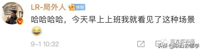 开学啦！现场多图预警：妈趴窗，爹爬墙，脸贴地！场面过于欢乐