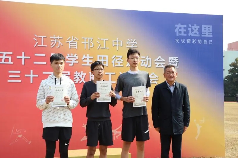 江苏扬州“最好”的三大高中，用高考成绩来证明，你认可吗