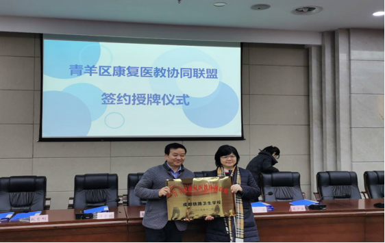 医药类人才的“摇篮”，成都铁路卫生学校的这两个专业有点牛