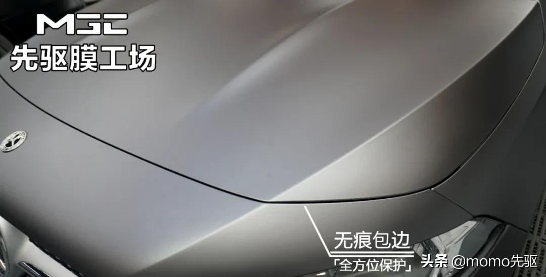 连名字都很高级的颜色的改色膜不来了解一下吗