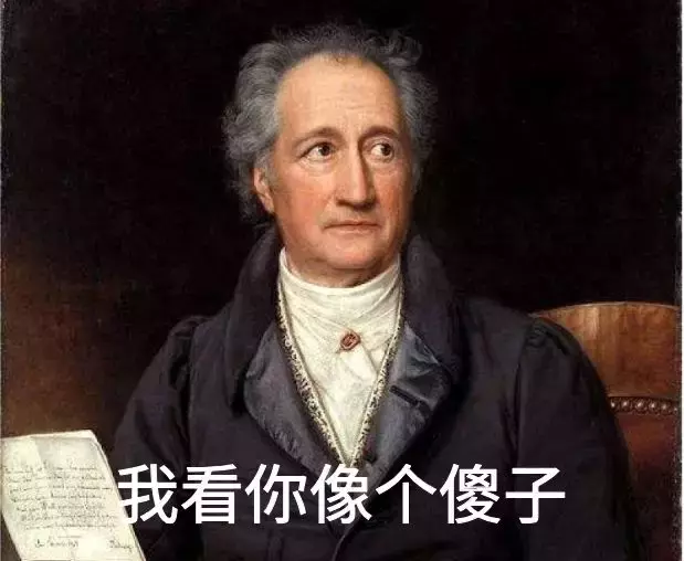 这些名人们,手把手教你怎么优雅的骂人