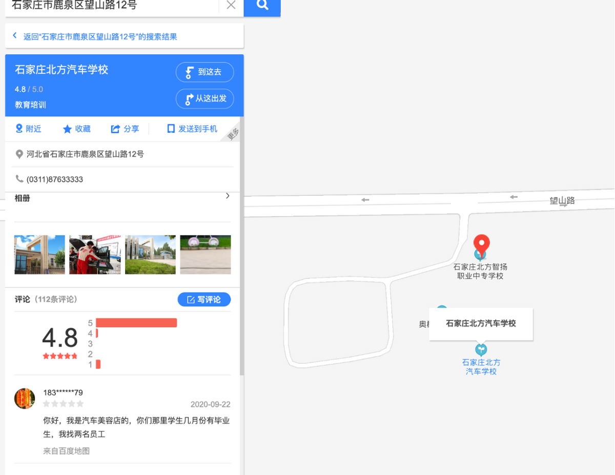 逃离“内卷”，另一个“新东方”能否迎来发展新契机（中）？