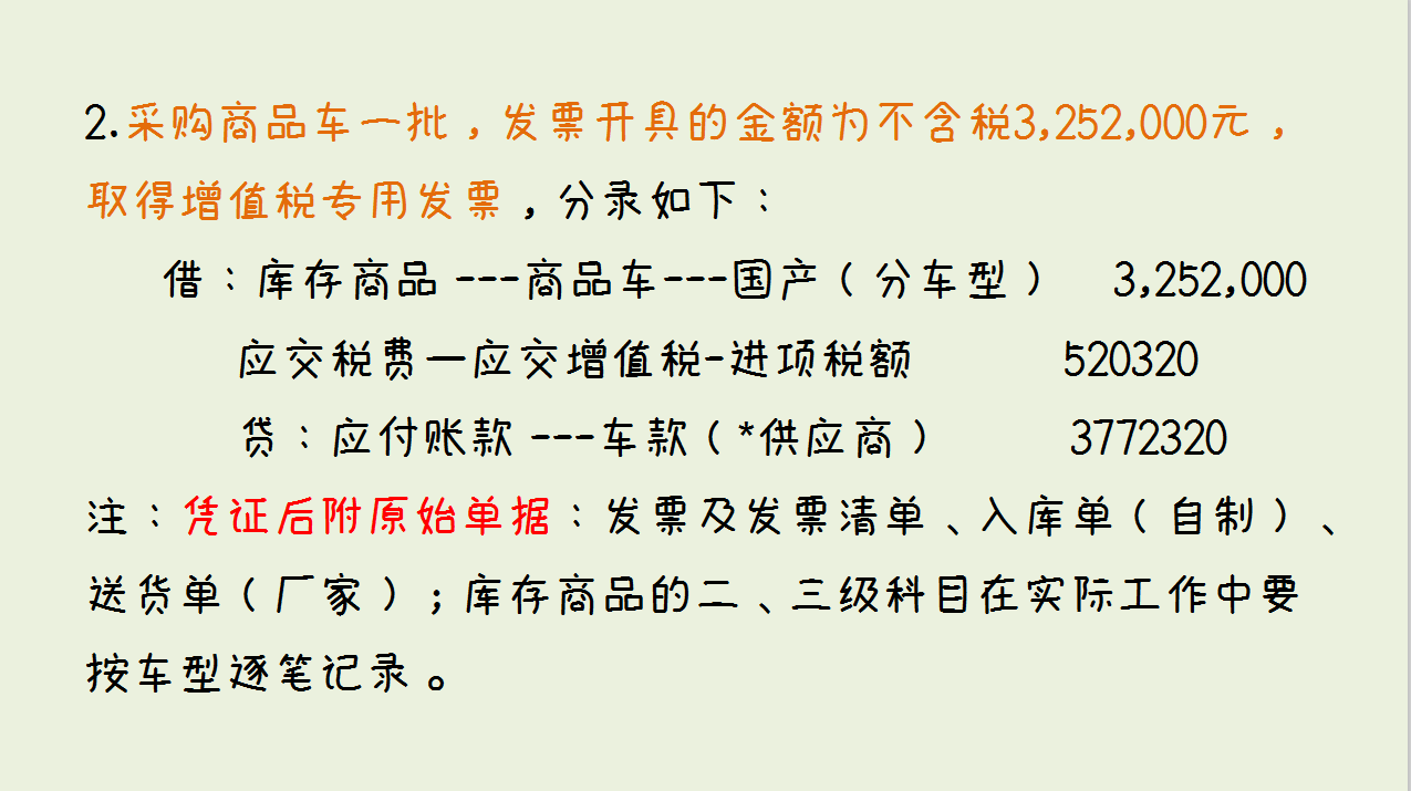 朋友面试汽车销售会计，一月4千，实习露了两手，直接涨薪到8千
