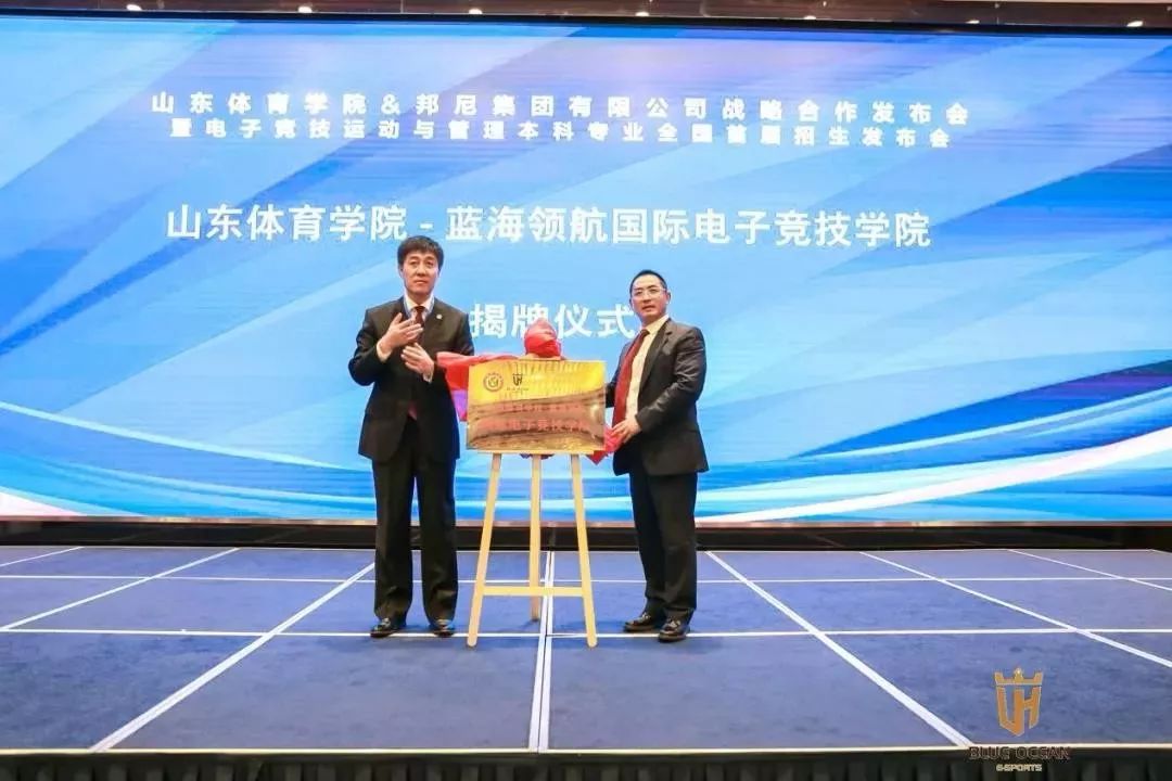 山东体育学院，四年时光荏苒，不会说再见