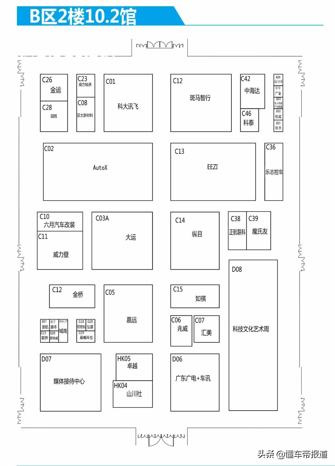 新车｜广州车展展位图发布！重磅新车齐聚一堂，赶紧收藏起来吧