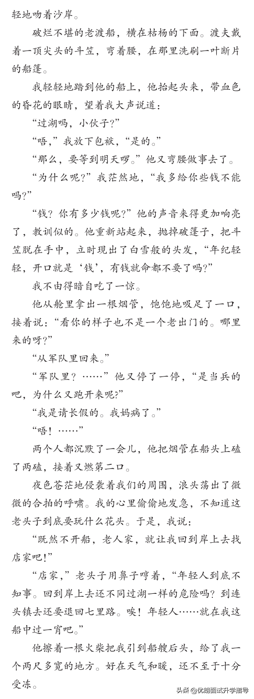 最新发布！2021年浙江省普通高考考试说明，语文、数学题型全览