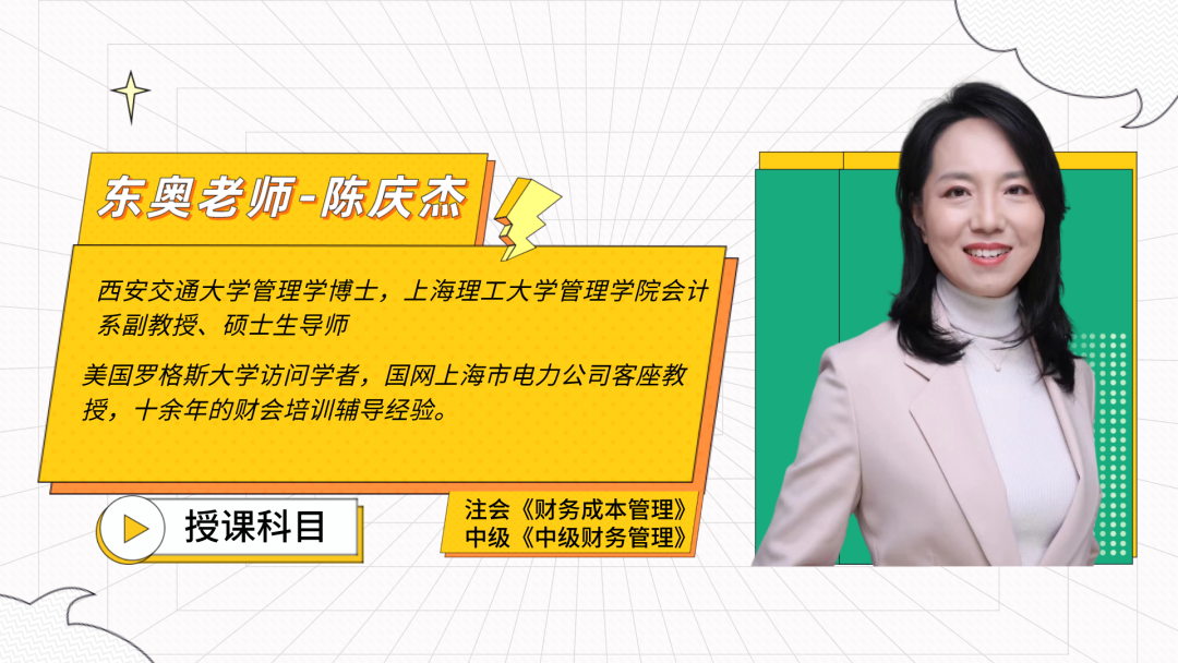 借贷记账法基本内容,借贷记账法基本内容有哪些