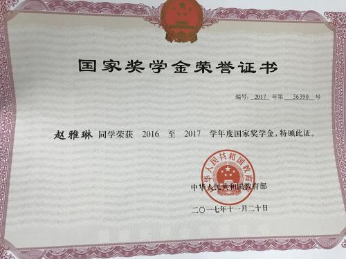 大学期间拿奖学金难不难，是不是获得奖学金的人能力就一定好？