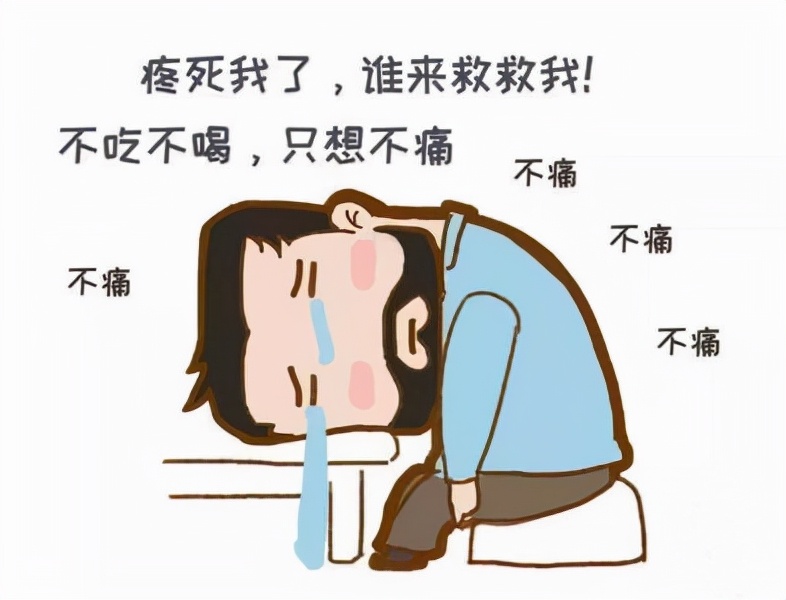 关于牙疼发说说的配图配图「暖心」 _qq说说网