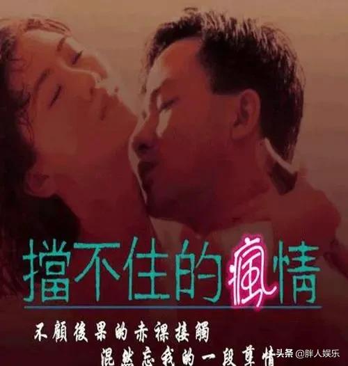 “亚洲小姐”翁虹：出生名门却演限制级，被前夫抛弃后转型逆袭