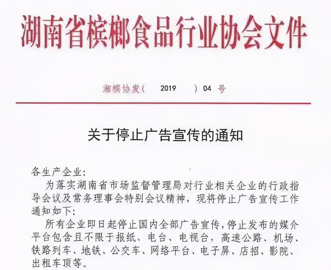 在土耳其是毒品，在我国是食品！对槟榔上瘾的可不止普通人