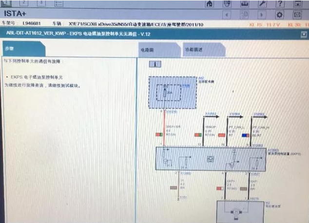 一辆宝马X6，N55发动机，出现漏油现象，维修过程出现状况不断！