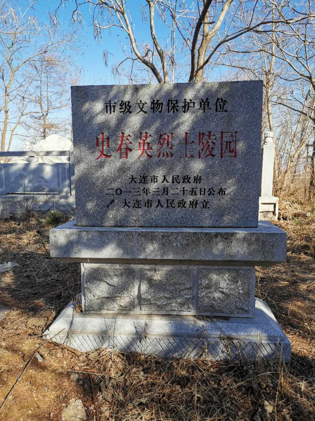 辽宁省蓉花山镇：古色古香的“李家大院”