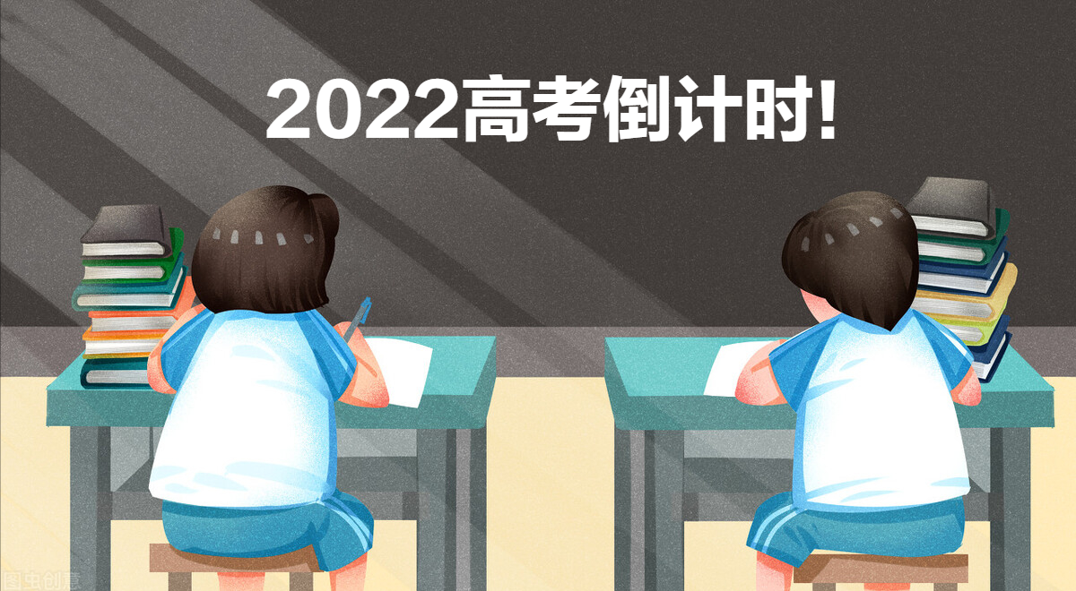 2022高考：2021年云南省二本和二本预科录取分数线