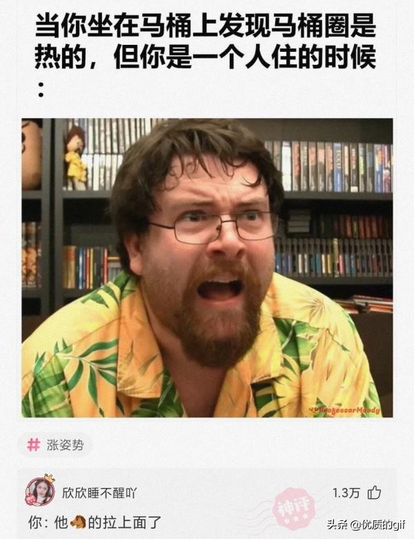 “大哥这驾照，我也是佩服了，警察叔叔都看懵了！”哈哈哈