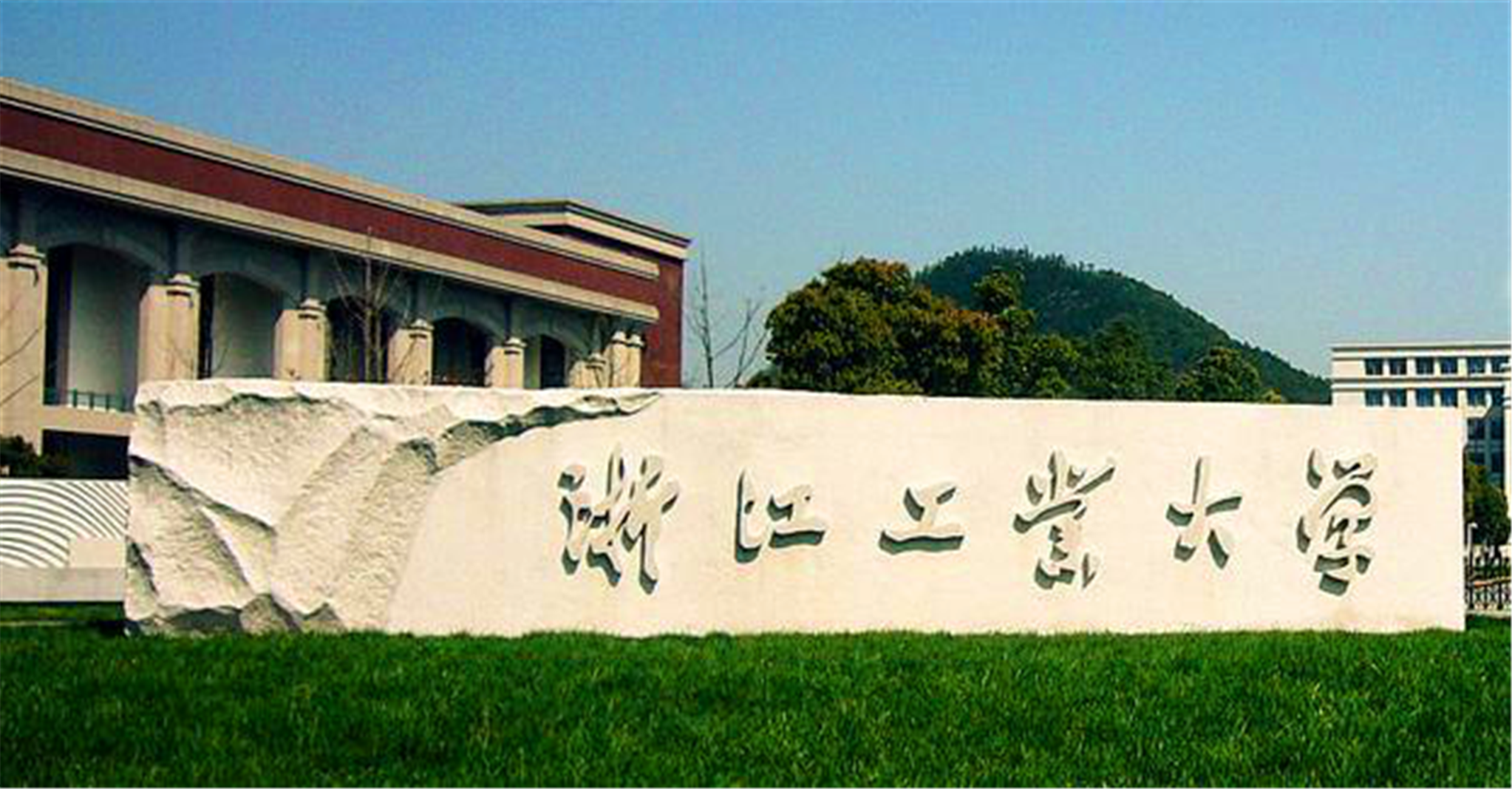 浙江排名前5名的大学，学霸集结地，实力强劲就业率高