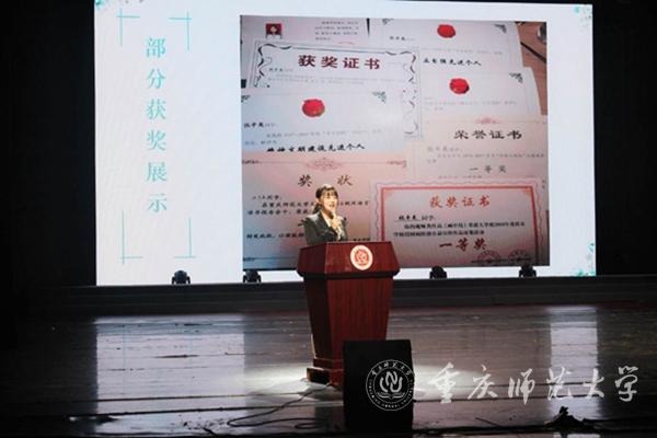 她在汶川地震中失去亲人，超重本线50分考上大学，如今毕业回家乡当老师！