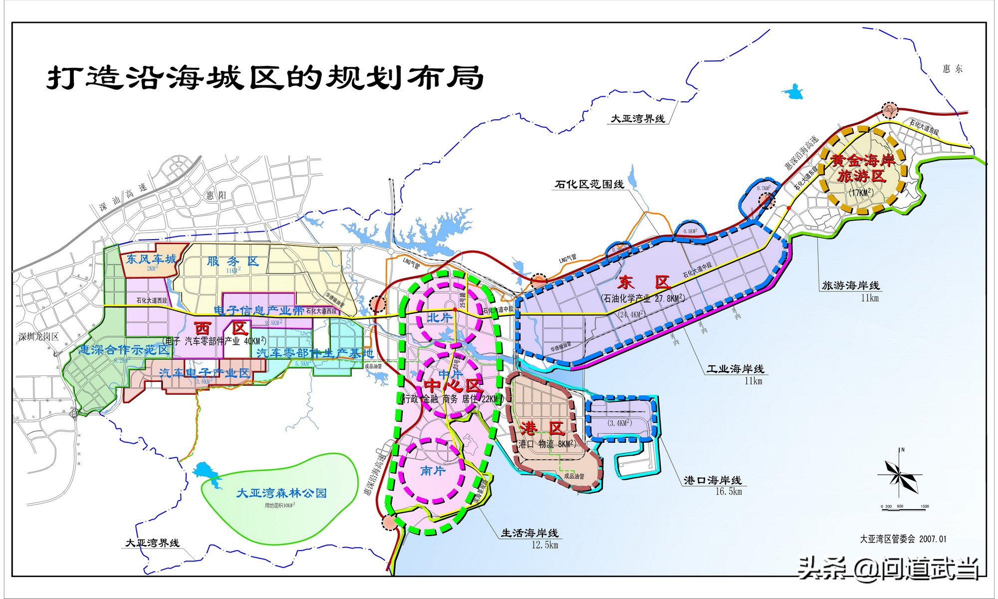 大亚湾发展简史（上篇）