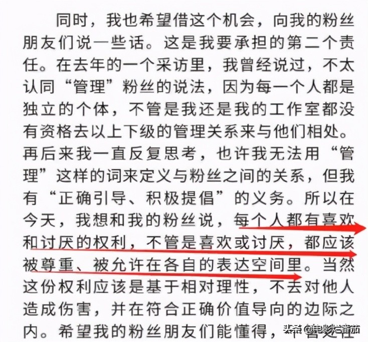 肖战事件只有一个争议点：他究竟是“偶像失格”还是“偶像失声”