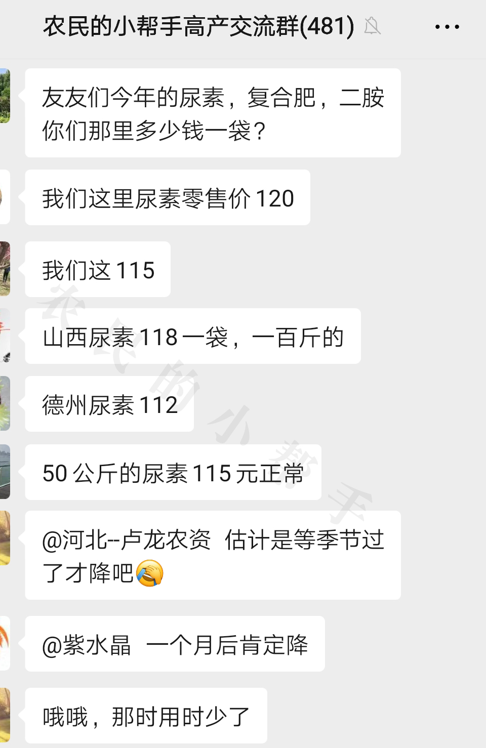 尿素价格飙升，每吨上涨200元引发市场关注