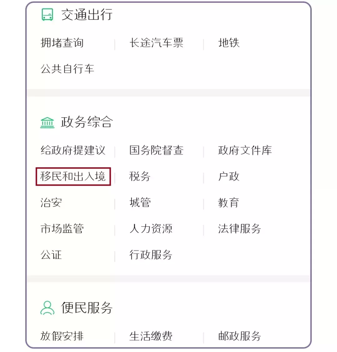 微信QQ冷知识，检测微信里有没有人拉黑你！（实用有效）