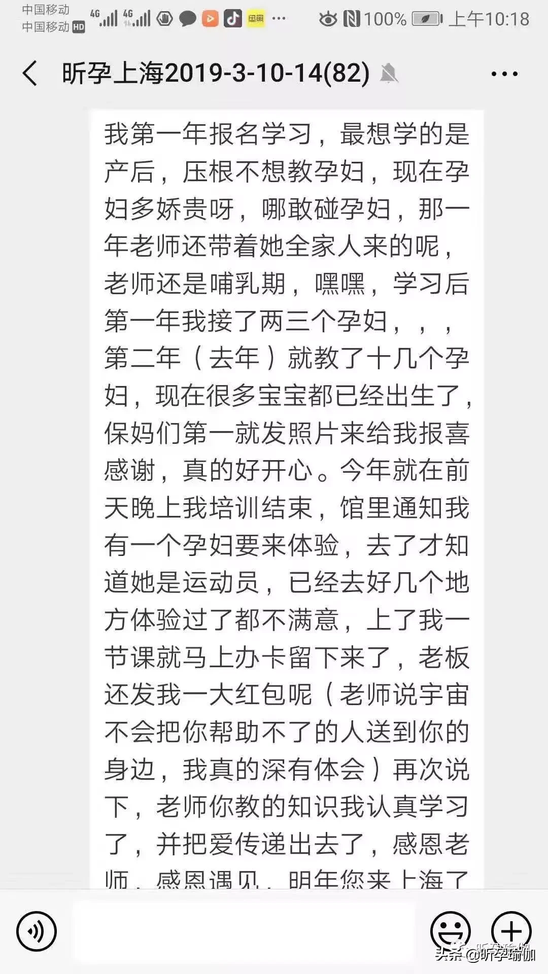 培训:九月北京站孕产瑜伽培训开始报名,限时优惠早鸟价名额有限