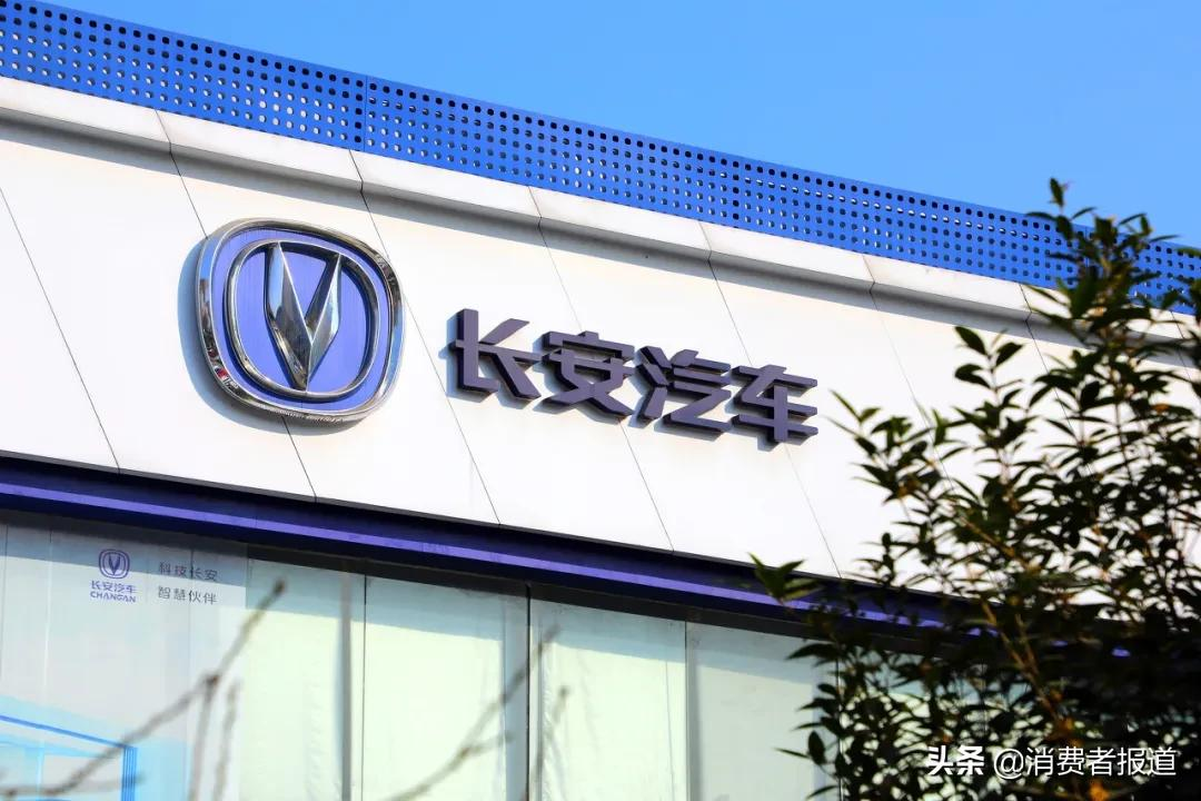 长安车主集体维权:4S店收续保押金后倒闭,车主寻求退款无门