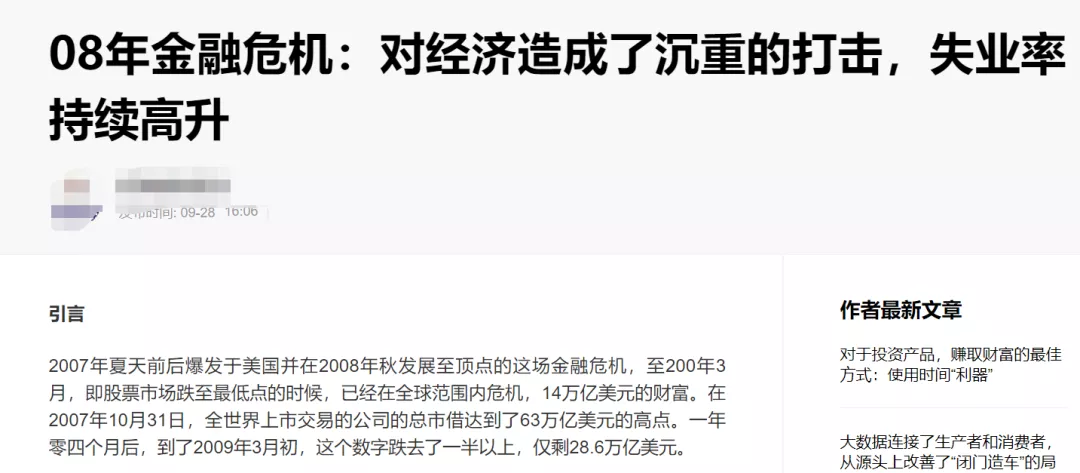 烧光百亿,敢从宝马挖人!中国后台最硬神车,竟惨到卖厂还债?