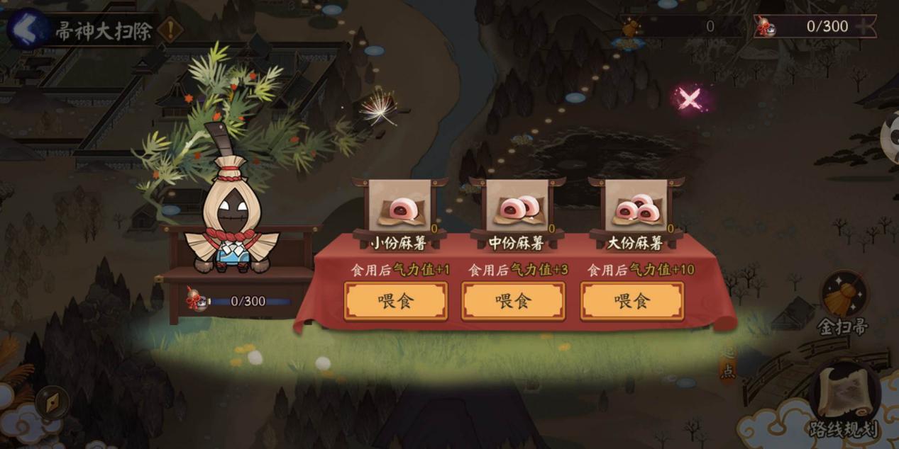 阴阳师："帚神大扫除"即将结束，动态头像框一定要拿到手