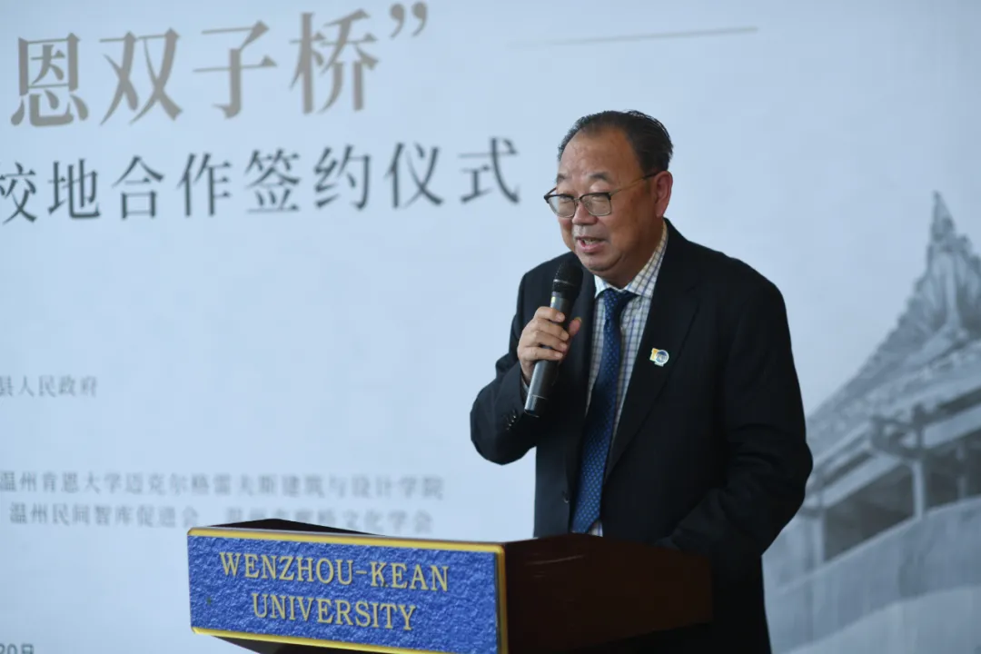 百万元捐款助力“廊桥出海——肯恩双子桥建设”