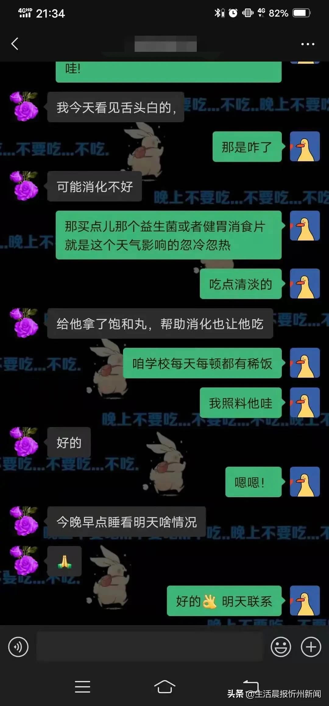 名师执教、六大教学亮点！三晋中考补习学校招生简章
