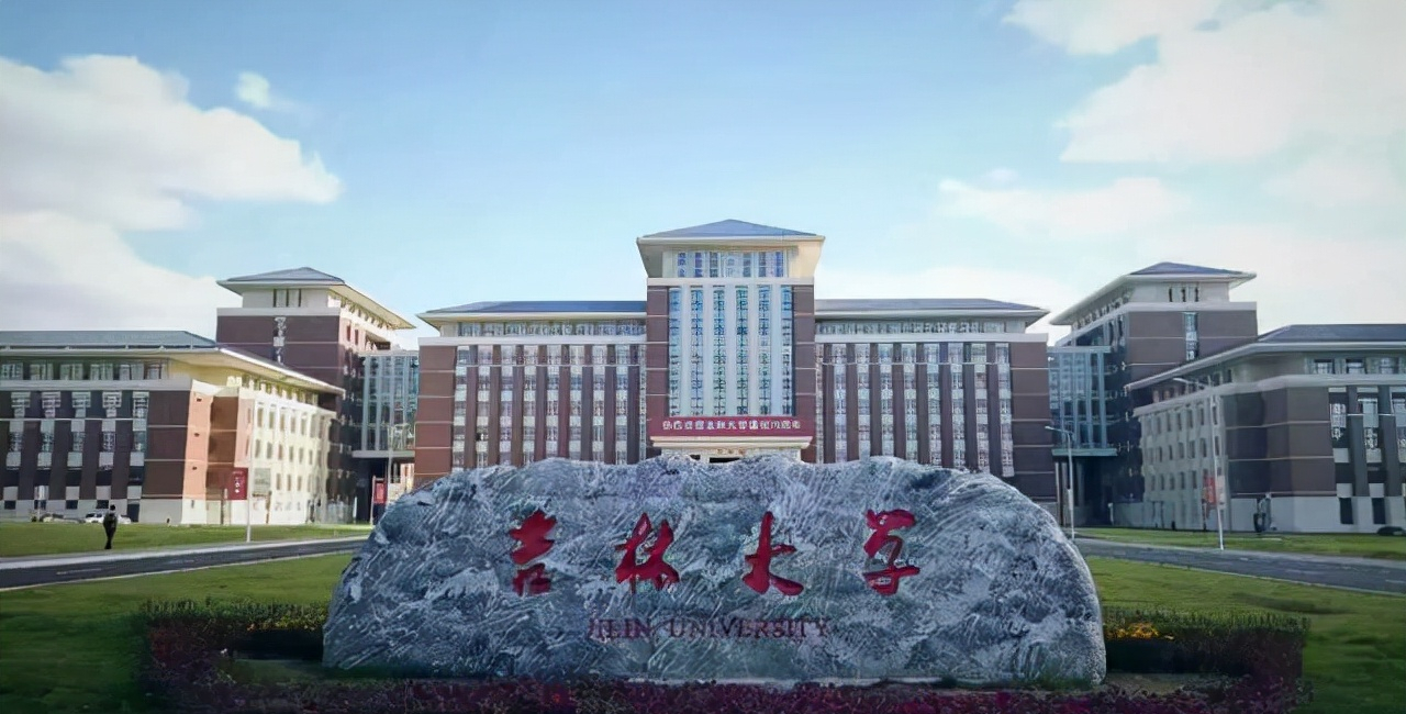 吉林大学法学将迎来“大发展”！拟开工2.4万平法学大楼