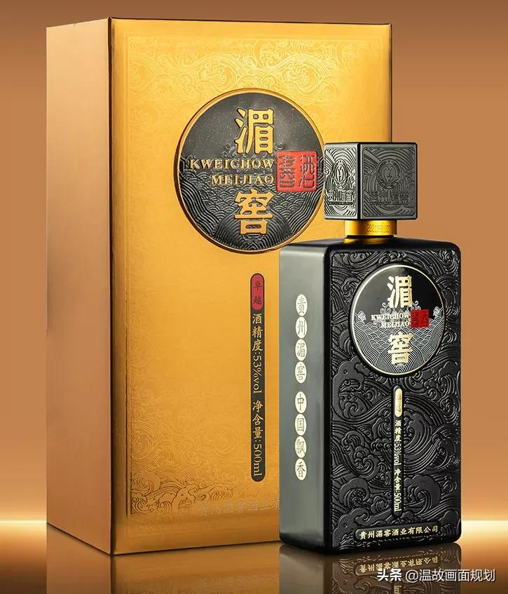 过年送老丈人什么酒？