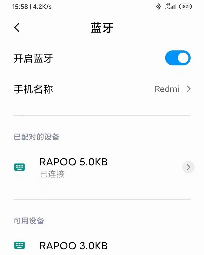 雷柏V500PRO多模版.有线/无线.背光游戏机械键盘