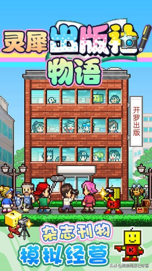 精品手游系列：每款都高分好评，就是玩的停不下来