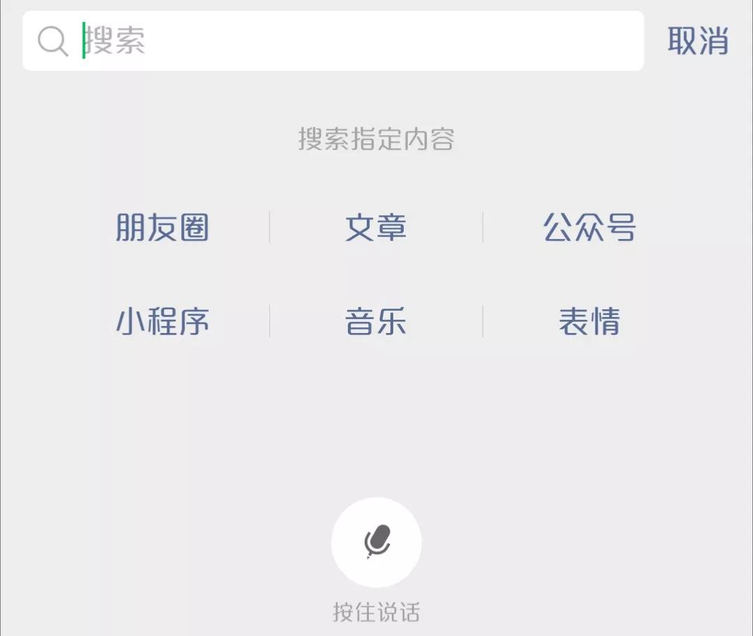 搜索，的自我博弈