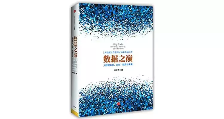 中信出版最畅销的60本经典好书大盘点