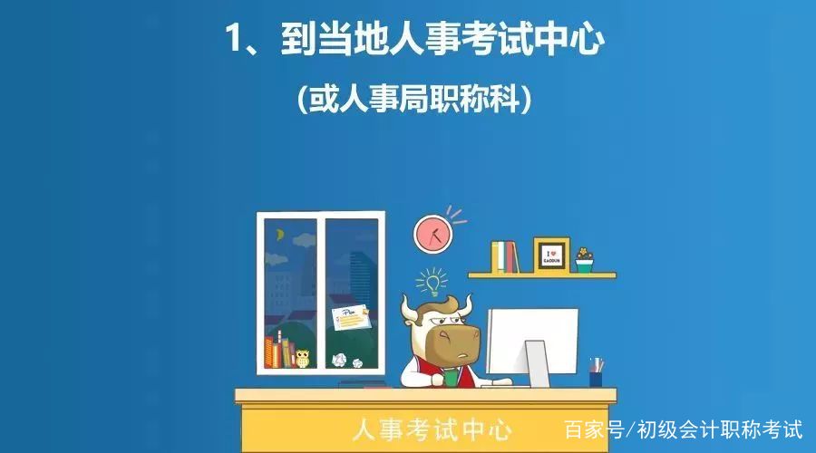 会计上岗证成绩查询,会计上岗证成绩查询入口