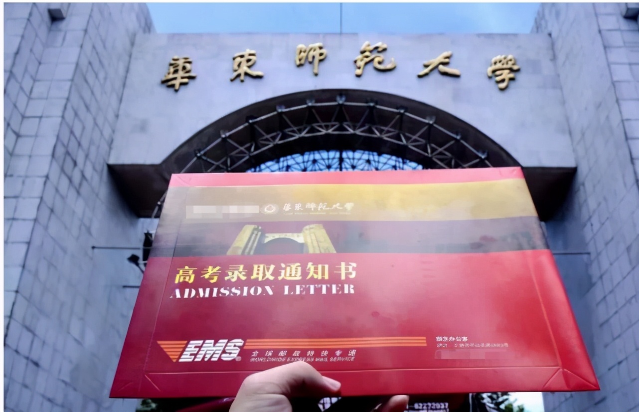 师范类大学“三大顶流”，毕业后不愁就业，还有机会免费上大学