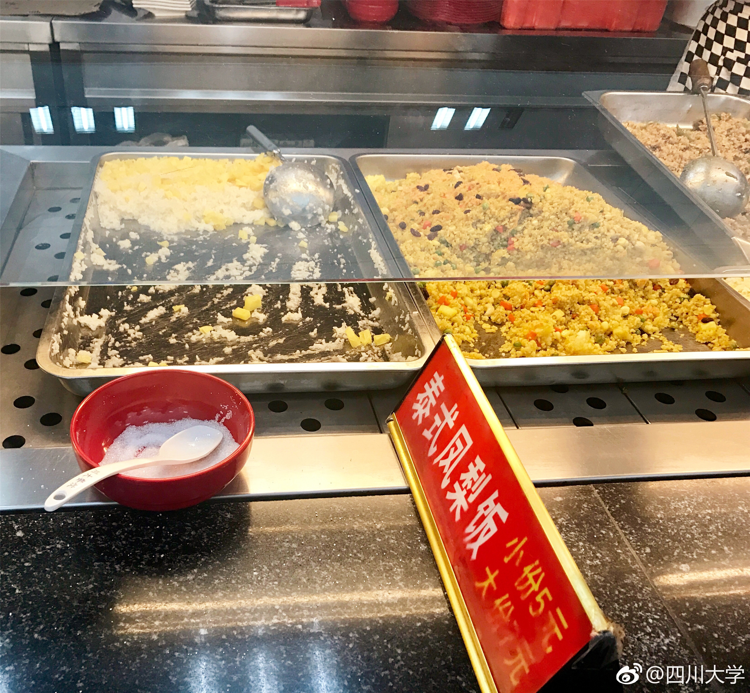 四川大學的伙食有多好？4年不點外賣，“別人家的食堂”名不虛傳