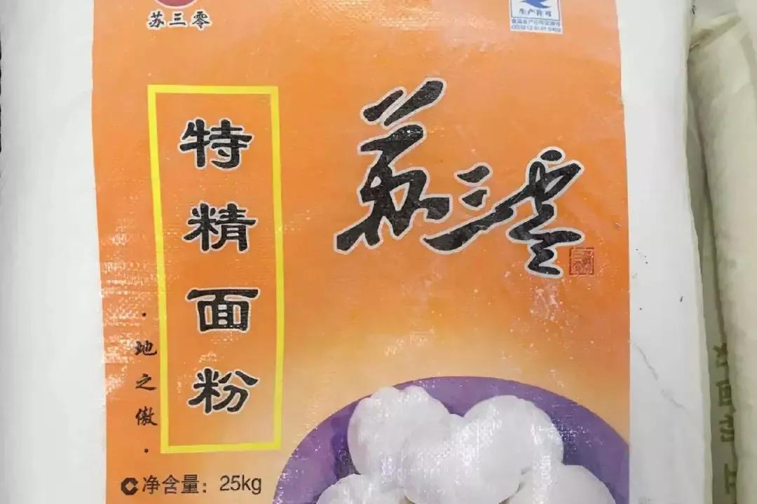 全国5款“放心”面粉，因价廉屡遭非议，却都是100%纯粮精粮加工 第2张