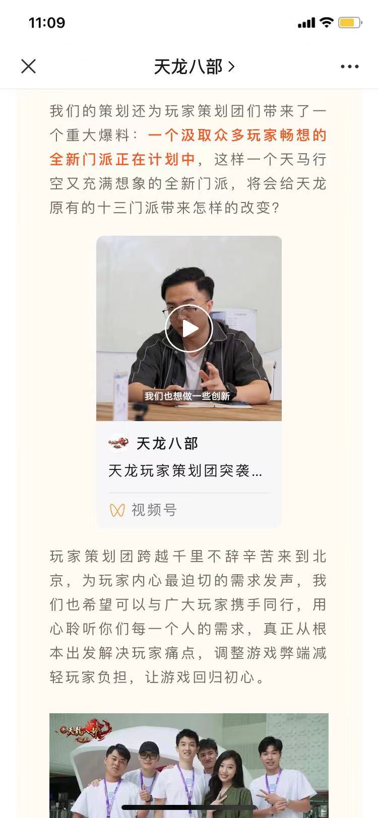 大线索！天隆巴巴将留下全面的想象力新的精神，一名旧球员：我猜弓箭