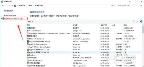 全网win10系统删除IE浏览器最正确的方法