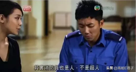 《勇往直前》:他们是英雄,也是平凡人