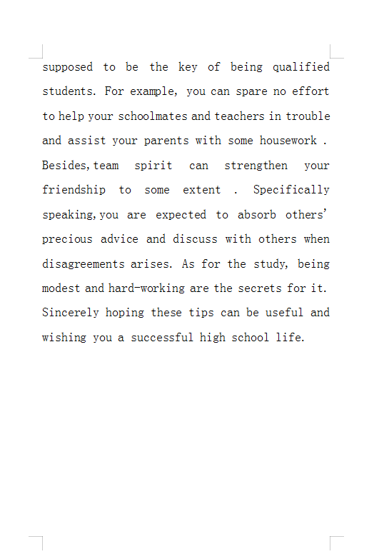 2021高考英语押题作文十篇！可能会考哦~码住备好，高考增分