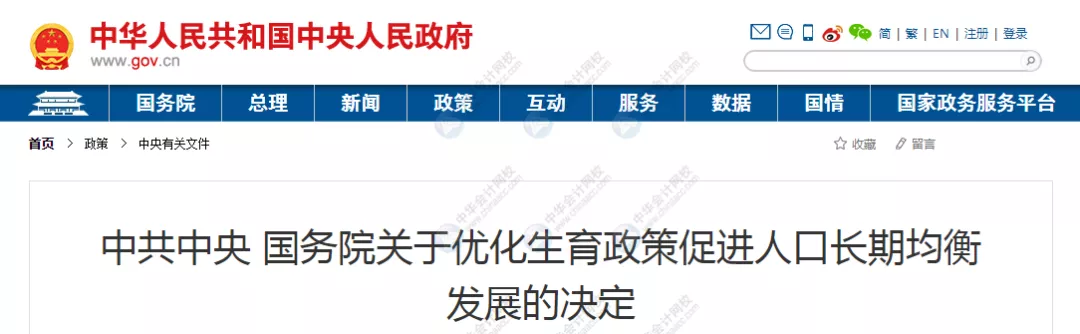 个人所得税调整,个人所得税调整起征点为5000元后,税率标准如右表所示