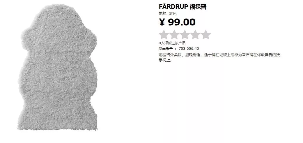 宜家软装布置不用100元!小户型、租房都能有灵感